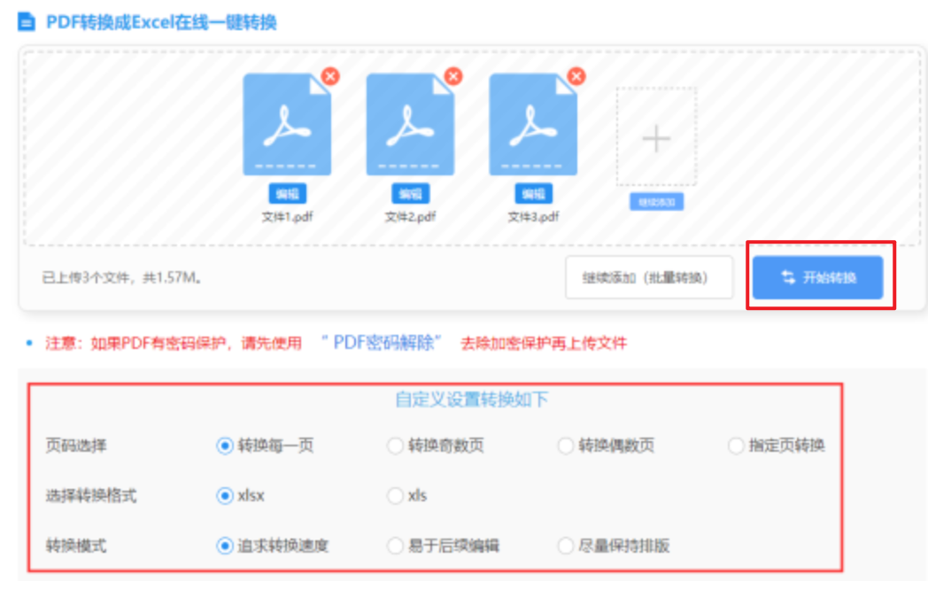 麻将胡了app软件下载苹果版使用讲解 - 开始转换