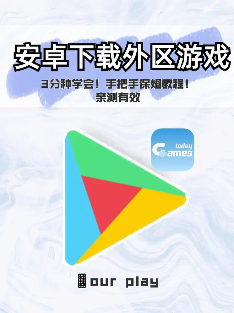 麻将胡了app软件下载苹果版截图0
