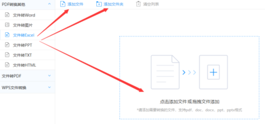 麻将胡了app软件下载苹果版使用讲解 - 选择文件格式