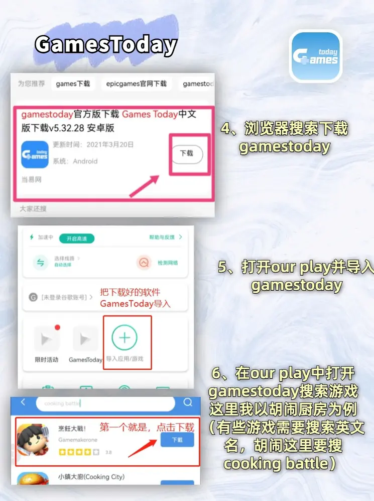 麻将胡了app软件下载苹果版截图2