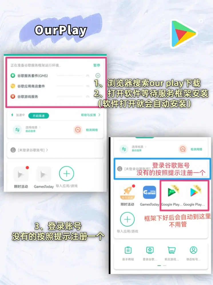 麻将胡了app软件下载苹果版截图1